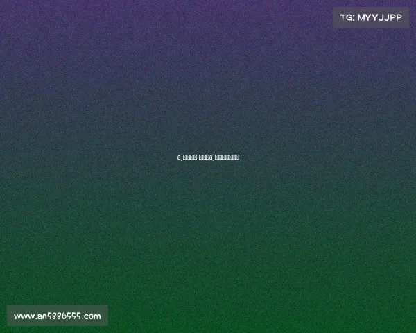 aj电子竞技-电竞圈aj为什么突然火了