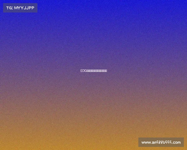 EDG：银龙骑士团的电竞传奇征途