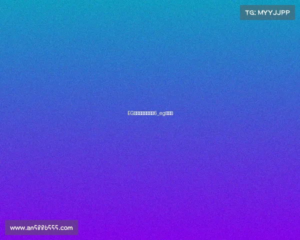 EG电子竞技职业选手6_eg电竞队